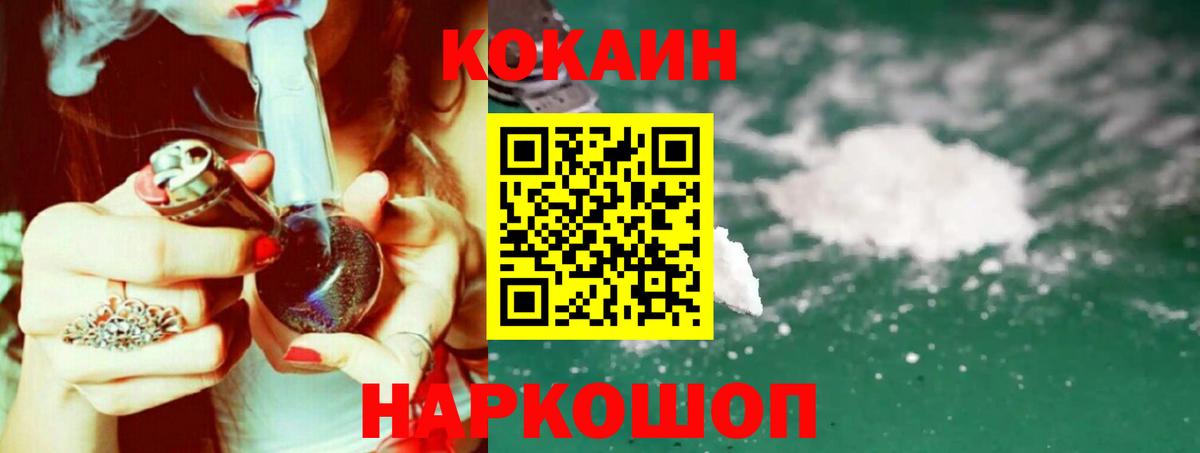 КОКАИН Эквадор Изобильный