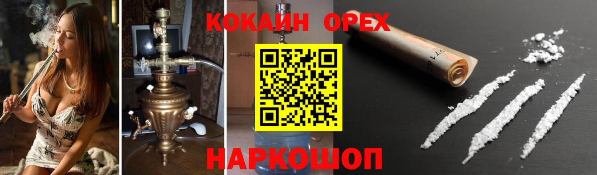 Cocaine 98%  Кокаин FishScale  Вход с VPN  Изобильный 