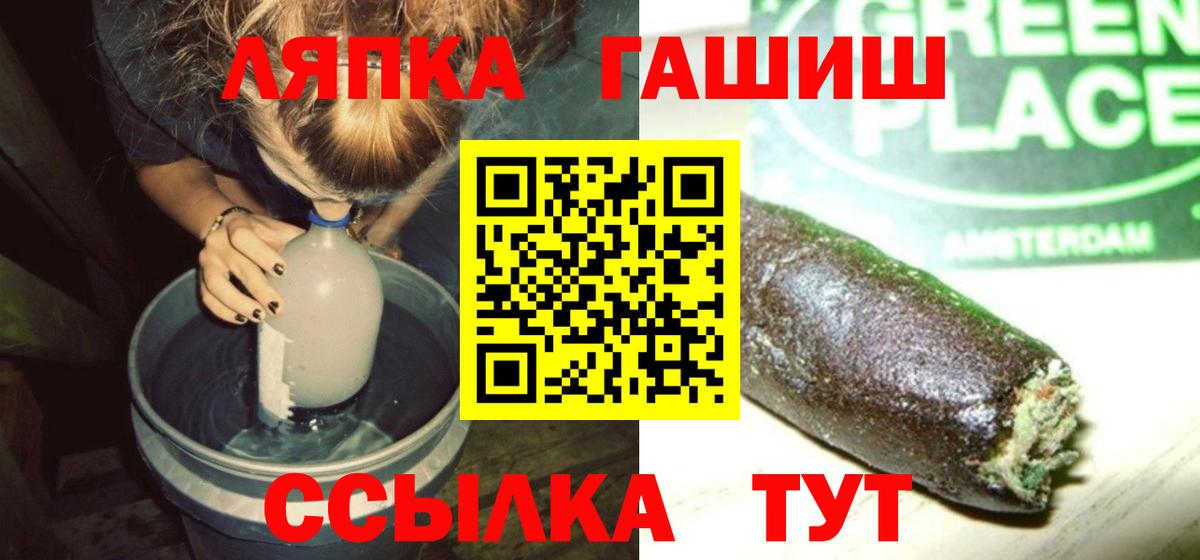 Изобильный  наркошоп  Гашиш Cannabis  Вход с VPN  ГАШ hashish 