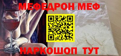 винт Краснокаменск
