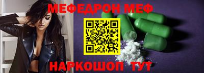 винт Краснокаменск