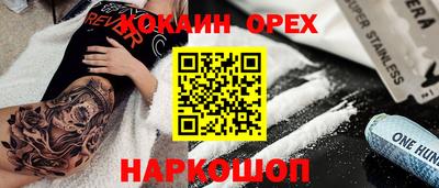 мефедрон VHQ Кумертау