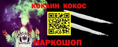 винт Краснокаменск