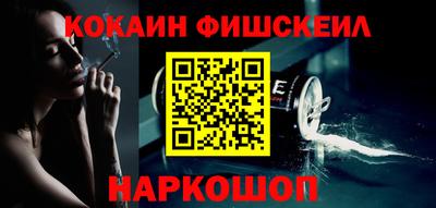 винт Краснокаменск