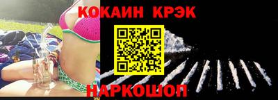 мефедрон VHQ Кумертау