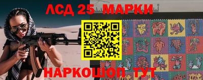винт Краснознаменск