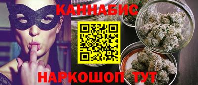 винт Краснокаменск