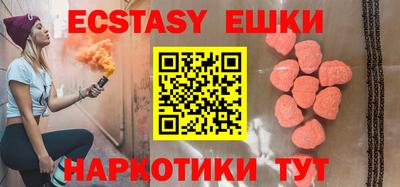 винт Краснознаменск