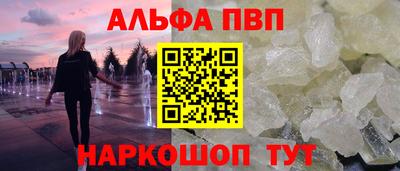 винт Краснокаменск