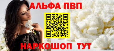 молекула духа Кунгур