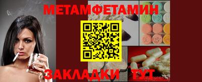 мефедрон VHQ Кумертау