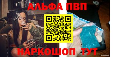 винт Краснознаменск