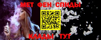 молекула духа Кунгур