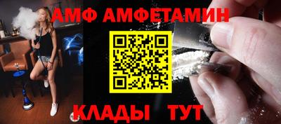 МДМА Кулебаки