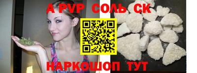 винт Краснознаменск