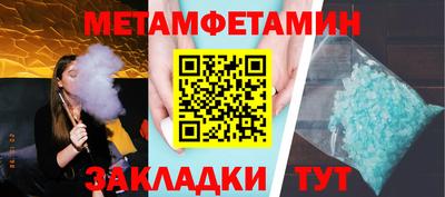винт Краснознаменск