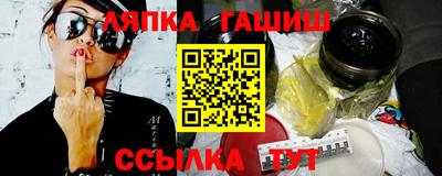 винт Краснознаменск