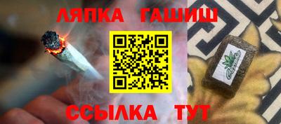 винт Краснознаменск