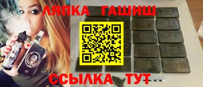 винт Краснознаменск