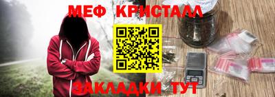 винт Краснознаменск