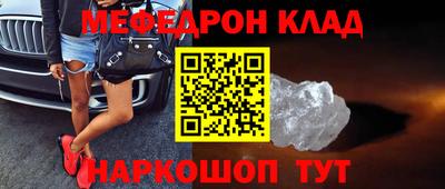 экстази Краснодар