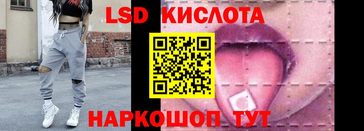ЛСД экстази ecstasy  ЛСД экстази кислота  Изобильный  ЛСД экстази  Вход с VPN 