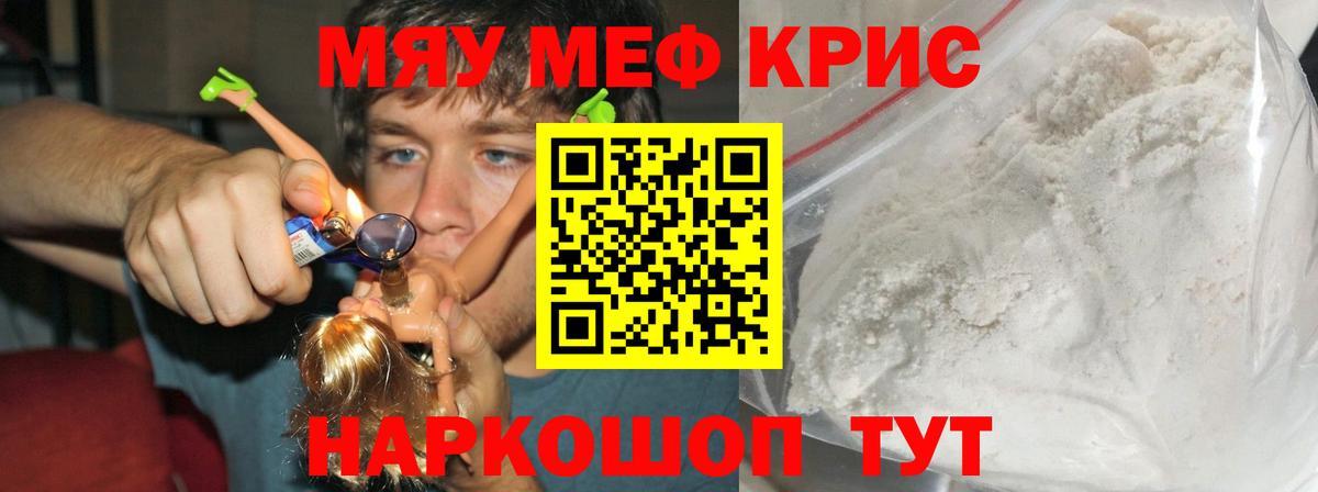 Меф кристаллы  Каннабис  АМФЕТАМИН кристаллы  Кодеин  Вход с VPN  Изобильный  ГАШИШ 