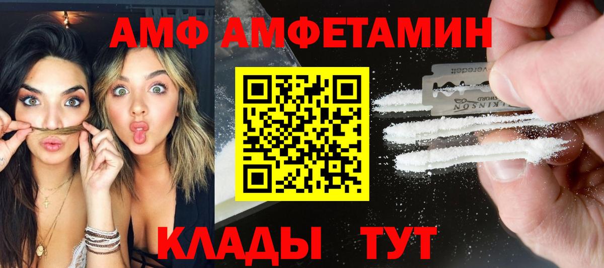МЕТАМФЕТАМИН витя  Вход с VPN  МЕТАМФЕТАМИН витя  Изобильный 