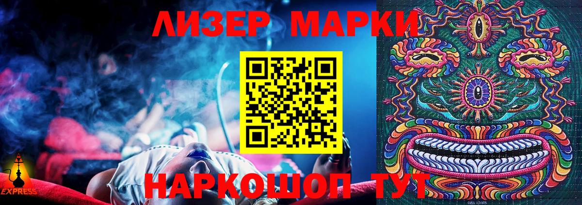Изобильный  Марки NBOMe 1500мкг  Марки NBOMe 1500мкг  Вход с VPN 