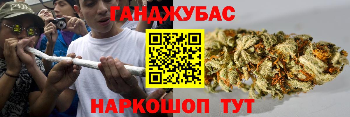Каннабис THC 21% Изобильный