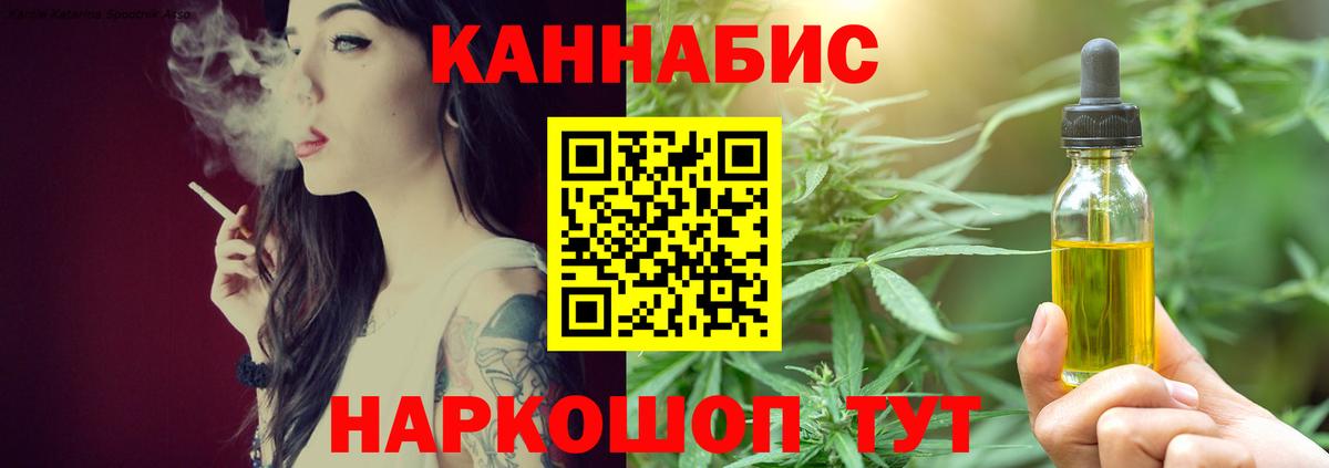 Изобильный  Конопля ГИДРОПОН  Вход с VPN  Марихуана Ganja  Марихуана конопля  Канабис Amnesia 